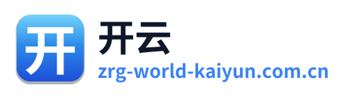 开云